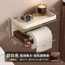 胡桃木捲紙架壁掛式置物架 免打孔衛生間紙巾收納架, 1個, 胡桃木奶白卷紙架加厚