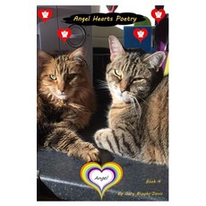 (영문도서) Angel Hearts Poetry: Book 4 Paperback, Independently Published, English, 9798876822901