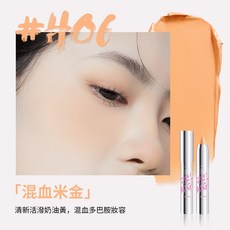 NE!YOU 那柚 腮紅筆, 腮紅筆 # H06混血米金, 1個