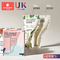 攜帶式奶粉分裝袋 奶粉密封袋 分裝袋 奶粉袋 一次性奶粉袋 夾鍊袋 攜帶式奶粉袋 嬰兒零食袋 拋棄式奶粉袋 奶粉分裝, 1個, 維羅森綠*1盒+科爾馬白*1盒+記號筆