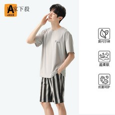【巨柔軟】男士莫代爾棉綢條紋睡衣套裝 夏季寬鬆透氣休閒家居服