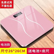 無品牌 電子秤 體重秤 家用小型 精準人體秤, 1個, 小蠻腰 電池款
