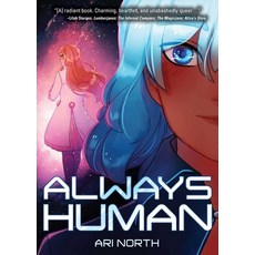Always Human Hardcover, Yellow Jacket