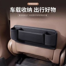汽車椅背收納袋多功能大容量掛袋車載座椅後背置物袋車內收納好物, 黑色, 1個