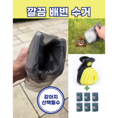 디자인베이스 강아지 배변 집게 봉투케이스 일체형 손에 묻지 않아 위생적, 1세트, 옐로우