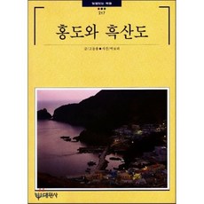 Daewonsa 紅島與黑山島, 高東律