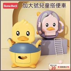 瀾錦書捨 兒童馬桶坐便器 嬰兒幼兒專用便盆 寶寶學習坐便器, 粉色【經典款】0到6歲用,【PVC軟墊款】+100個清潔袋送刷