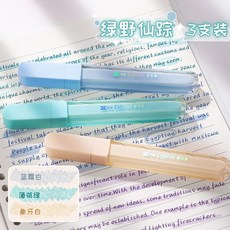 冰透爆闪荧光笔护眼色萤光笔高颜值闪光亮晶晶标记笔记号笔初中生, 1個裝, 闪粉款绿野星踪3支装:如图