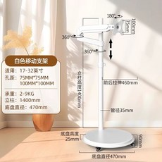 스탠드 침대 모니터암 수직 높은 받침대 상하 1335-1035mm 17-32인치 0.9m, U01KSWJK8B9E1H513SW63N27A1-008, 1개, H. 화이트 공압 바퀴 포함