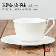 순백색 세라믹 커피 접시 덴비 클래식 카페머그 시 컵 헤리티지 투링손잡이