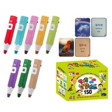 레인온펜32G+엄마랑 낱말카드150/ 한글카드 영어카드, 레인온(레드)