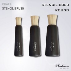 루벤스 스텐실붓, R-3