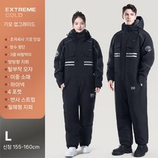 겨울 배달 오토바이 방한복 방풍 스쿠터 기모 바이크 라이더방한복 토시, 2. 업그레이드형