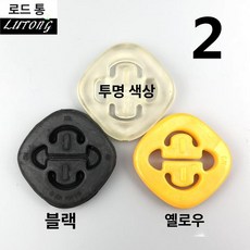 튜닝용품 차량용품 머플러브라켓 절연체 부품 배기행거 행거고무, 2번 색상지정, 1개