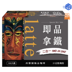 BARISTA COFFEE 西雅圖極品無加糖二合一咖啡, 21g, 100個裝, 1箱