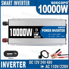 USB 포트 및 CE가 있는 태양광/RV/가정 범용 100 시스템용 백업 콘센트가 휴대용, 48V용, 220V 50Hz