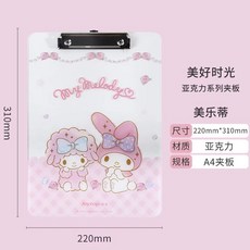 A4 클립보드 서류판 종이받침대 투명 릴 메뉴판, 1개, A. 미라클 타임 멜로디