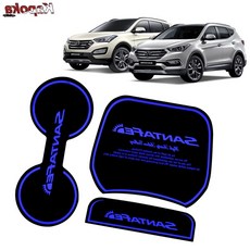 자이포라 싼타페DM 컵홀더 LED플레이트 3P 국산차 어린이 독서등 트렁크