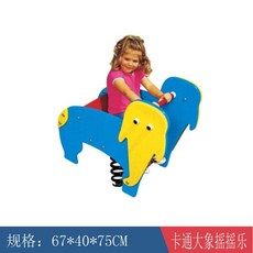 어린이집 흔들말 놀이터 야외 스프링 키즈 목마 흔들 시소 공원, PE 보드 만화 만화 코끼리