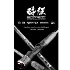 DRANCKRAZY 醉狂 Black Serpent 碳纖維編織握把 路亞竿, 月影 C66M-5