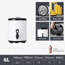 보온보냉 냉면육수통 슬러시기계 육수통 동치미 냉장고 냉면 냉각기 스테인리스, 4. 펄 화이트 6L, 기본 색상