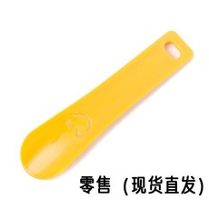 加長款鞋拔子 提鞋器 穿鞋器 塑料長柄鞋拔, 1個, 15cm黃色一個