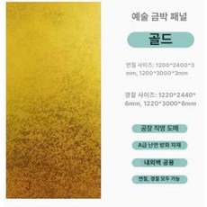 미국졸업사진 배경지 스쿨룩 촬영배경 졸사컨셉, 1개, N   200mmx300mm