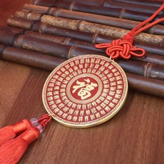 黃銅工藝品 四神獸八卦鏡 桌面擺件 開運裝飾 仿古風 居家風水 鎮宅辟邪 工藝禮品 擺飾+8cm百福招財進寶圓牌+紅色中國結流蘇