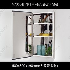 욕실 코너선반 3단 스텐 수납 정리대 욕실용품 수납함 삼각형 벽걸이형 스테인리스 코너형, 1개, A7055 두꺼운 좌측 열림