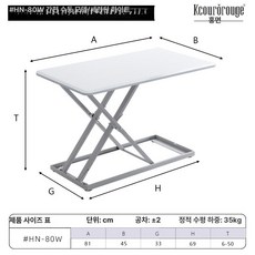 루다샵픽앤고 수동모션데스크 수동높이조절책상, 1단, HN-80 와이즈화이트 수동 중형