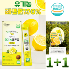 데일리톡 스페인산 유기농 레몬즙 레몬주스 비타민C 피로회복 착즙액 환절기 감기예방, 280g