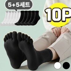 다오라 발가락양말 러닝 등산 땀흡수 10켤레