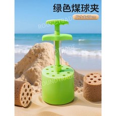 연탄모양 모래놀이 바다 모래놀이세트 샌드토이, 녹색 코어볼 클립(1), 1개