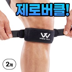 웨이크런 4세대 제로버클 무릎보호대, 블랙, 2개
