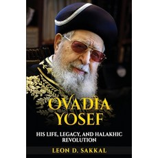 (영문도서)Ovadia Yosef: His Life Legacy and Halakhic Revolution Paperback, Migdal Yehuda, English, 9781088099520