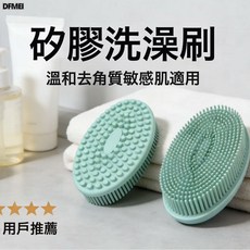 DFMEI 嬰兒硅膠洗頭刷去頭垢新生兒洗澡沐浴搓泥兒童搓澡棉寶寶洗澡刷, 1個, 1個裝, 綠色:12*7*3.5cm