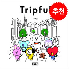 BT21 Tripful ソウル Issue No 26(일문) + 쁘띠수첩 증정, 이지앤북스, 편집부