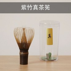 차선 말차 다도 거품기 수제 꽂이 말차솔 수수, 호두색