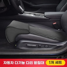 자동차 운전석 연장 메쉬 신형 블랙 차량용 스펀지 확장 시트 지지대 다리 허벅지, 1개, I. 클래식 블랙 다이아몬드스펀지