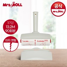 [미세스롤] 테이프크리너 고급 ABS핸디형, 1개