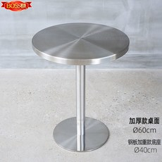 스테인레스 사각 테이블 분위기 영업용 가능 50x50x74 식탁 유리 디자인테이블, 프리미엄 60테이블