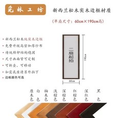 돌잔치 병풍 환갑 상견례 월넛 제사용 제사 가벽 잔치, K. 폭 60cm 높이 190cm 문 1개