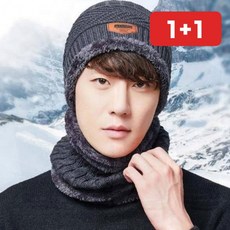 스키장 눈싸움 겨울 레저 등산 아웃도어 방한 1+1, 1개, one  MZ09(네이비)