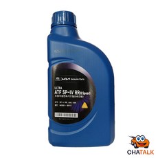 [현대기아/순정]현대모비스 울트라 ATF SP-IV RR 1L 8단 자동변속기 오일 1L, 1개, 04500-00117