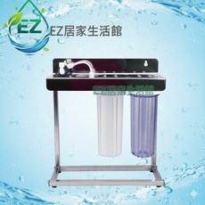 【EZ居家生活館】不鏽鋼卡式三道腳架 (適用3M/Everpure濾心) 含全配件 (不含濾芯), 1個