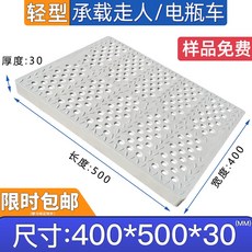 新貨熱賣 樹脂排水溝蓋 庭院地溝溝蓋闆廚房下水道塑料格柵井蓋水溝水溝蓋 水溝蓋網 水溝蓋板 水溝蓋墊, 【強化款】400*500*30 圓孔