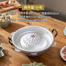 무카타냄비 샤브샤브 동 요리 식당 4 냄비 세트, C. 작은 핫팟 + 그릴