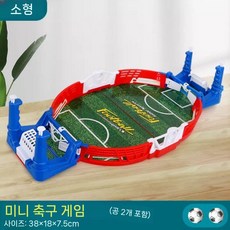 어린이 장난감 테이블 축구 기계 게임 테이블탑 2인 배틀 인터랙티브 파티 보드게임, 트럼펫 축구 테이블 - 2골