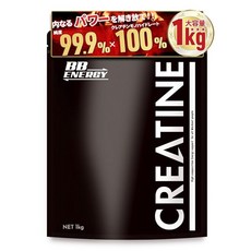BB.ENERGY 크레아틴 모노하이드레이트 100% 고순도 99.9% 1000000mg 1kg 대용량 200식분 일본 GMP 인증 공장 순수 파우더 무첨가 감미료 미사용, 1개, 1g
