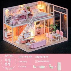 공주 생일 선물 주방 미니어처 시뮬레이션 빌라 놀이 집 인형, 리틀 뷰티 (LED등 포함)